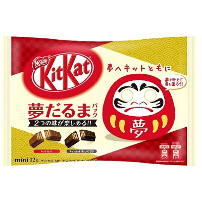 楽天市場 ネスレ日本 ネスレ日本 12枚 キットカット ミニ 夢だるまパック 価格比較 商品価格ナビ 楽天市場 ネスレ日本 ネスレ日本 12枚 キットカット ミニ 夢だるまパック 価格比較 商品価格ナビ